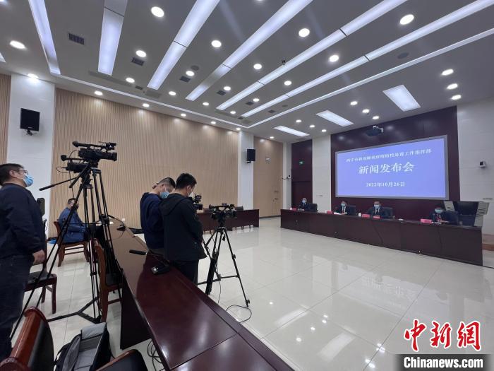 圖為新聞發(fā)布會(huì)現(xiàn)場(chǎng)?！±罱瓕?攝