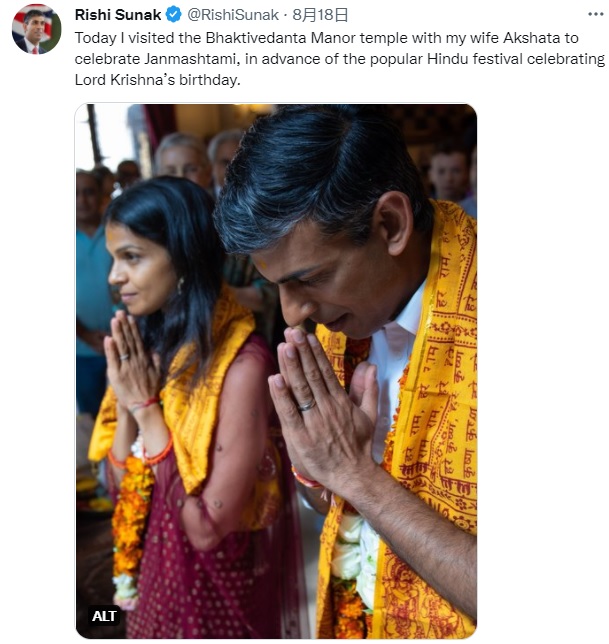 蘇納克與妻子參加印度建摩斯達(dá)密節(jié)活動。圖片來源：蘇納克社交賬戶截圖