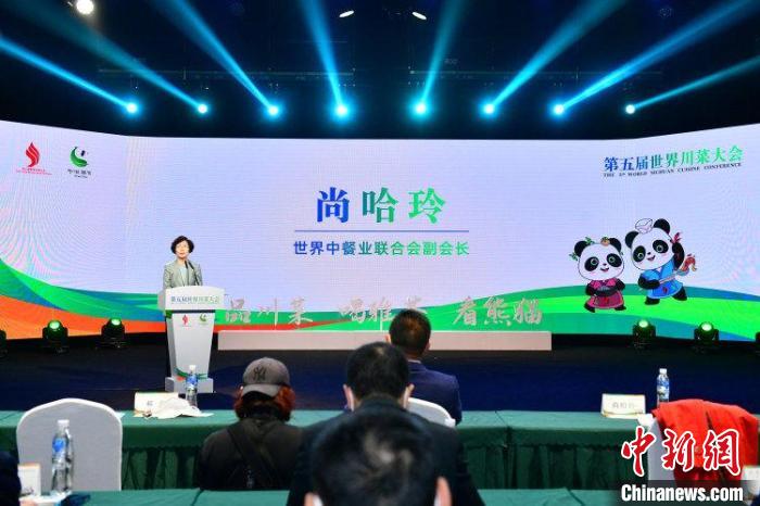 新聞發(fā)布會現(xiàn)場。主辦方供圖