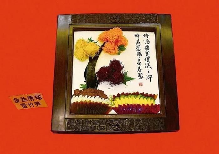 金絲繡球雷竹筍。圖片來源:臺灣《聯(lián)合報》