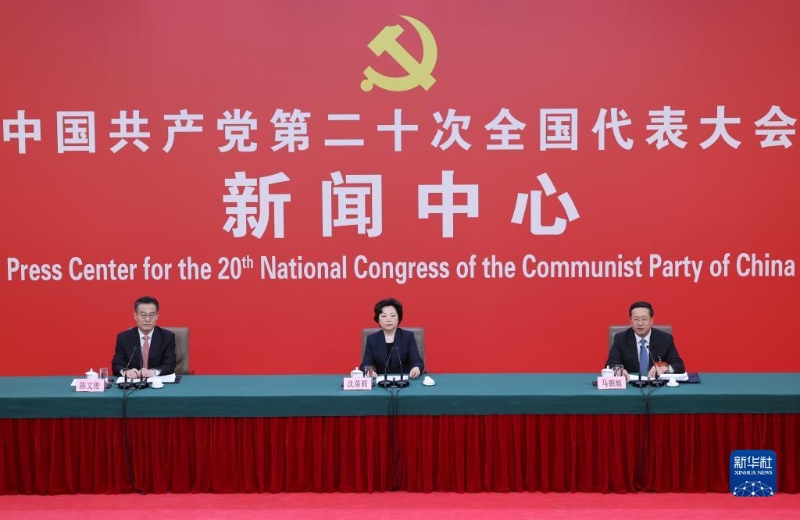 10月20日，中國(guó)共產(chǎn)黨第二十次全國(guó)代表大會(huì)新聞中心舉行記者招待會(huì)。中央對(duì)外聯(lián)絡(luò)部副部長(zhǎng)沈蓓莉，外交部黨委委員、副部長(zhǎng)馬朝旭圍繞“習(xí)近平外交思想指引中國(guó)特色大國(guó)外交開(kāi)拓前行”主題與記者交流。新華社記者 陳建力 攝.jpg