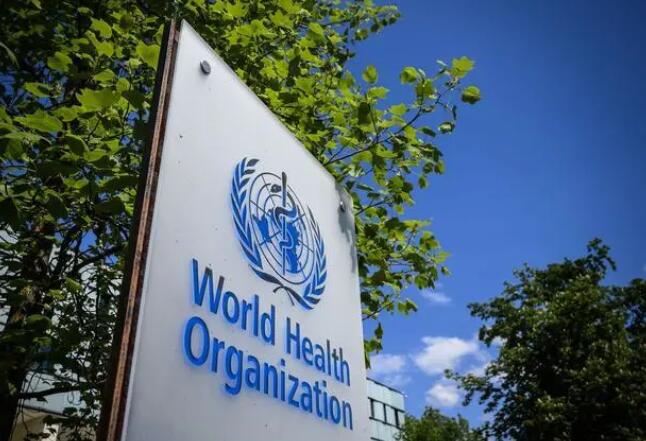 世衛(wèi)組織 世衛(wèi)組織