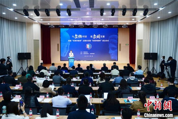  10月28日，中新社圍繞“與文物對(duì)話，促文明互鑒”主題在北京舉辦首屆“東西問(wèn)智庫(kù)”論壇暨“東西問(wèn)智庫(kù)”成立儀式，并向首批學(xué)術(shù)顧問(wèn)和特聘專(zhuān)家頒發(fā)聘書(shū)。 中新社記者 田雨昊 攝 