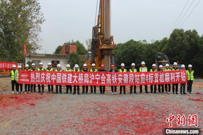 首樁開鉆現(xiàn)場(chǎng)。　翁小虎 　攝