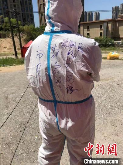 圖為郭宏恩。　福州市臺(tái)協(xié)會(huì) 供圖