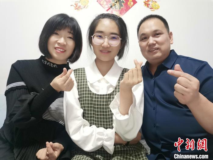 圖為一家三口合影?！罱鹕徆﹫D