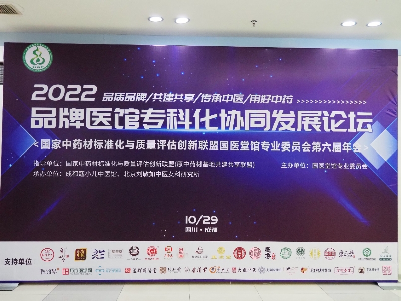 如圖片無法顯示，請刷新頁面