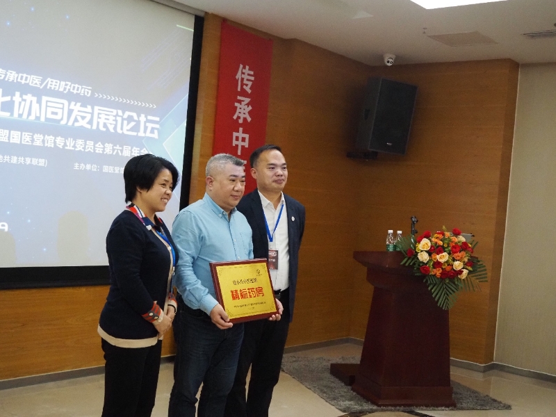 如圖片無法顯示，請刷新頁面