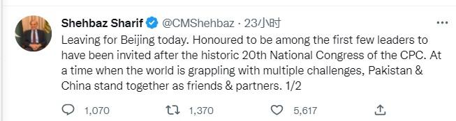 夏巴茲稱，自己很榮幸成為中共二十大召開(kāi)后，首批訪華的外國(guó)領(lǐng)導(dǎo)人之一。巴中兩國(guó)是站在一起的好伙伴。圖片來(lái)源：推特截圖