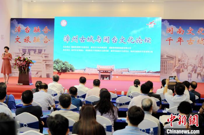漳州古城與閩臺(tái)文化論壇活動(dòng)(資料圖)?！埥鸫?攝