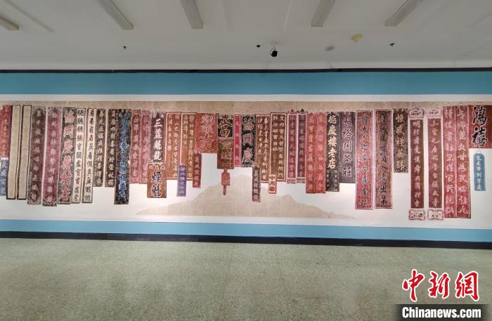 陳旭傳拓作品《鴻儒博商》?！「呷鸱?攝