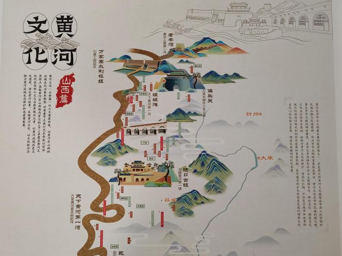 山西省測繪地理信息院第三測繪院開發(fā)地圖文創(chuàng)產(chǎn)品，賦予了地圖更多內(nèi)涵與外延?！「呷鸱?攝