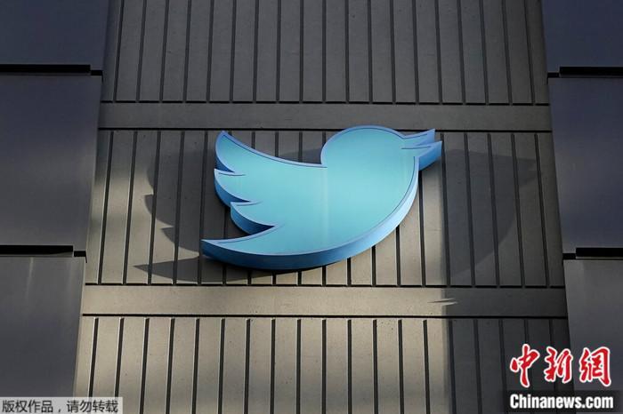 資料圖：推特的標(biāo)志。