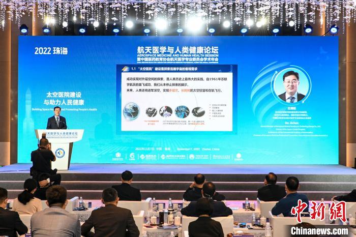 航天中心醫(yī)院院長杜繼臣作主旨報(bào)告 陳驥旻 攝