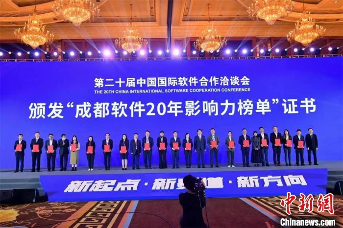 頒發(fā)證書?！≈鬓k方供圖