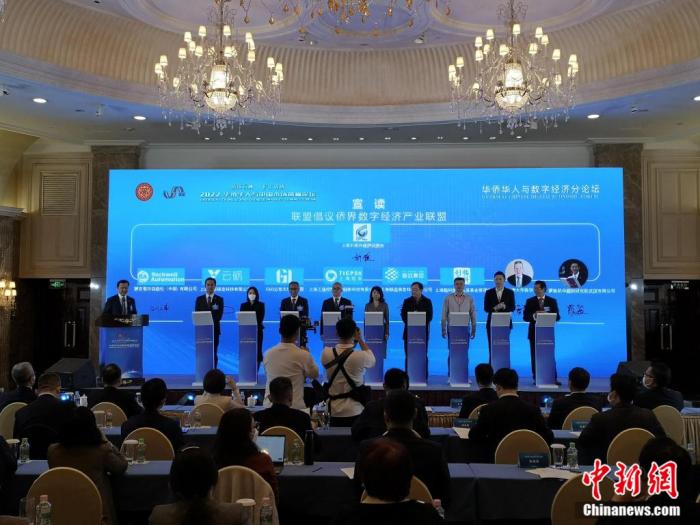發(fā)起僑界數(shù)字經(jīng)濟(jì)產(chǎn)業(yè)科技聯(lián)盟倡議。