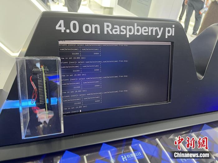 如名片般大小的電腦。<a target='_blank' href='/' >中新網(wǎng)</a>記者 吳濤 攝