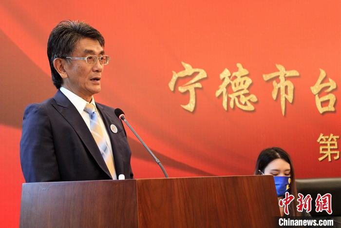 新當(dāng)選寧德市臺協(xié)會會長侯嘉毅講話。林榕生 攝