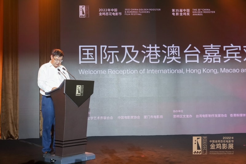 廈門廣播電視集團黨委副書記、總裁戴志望(1)