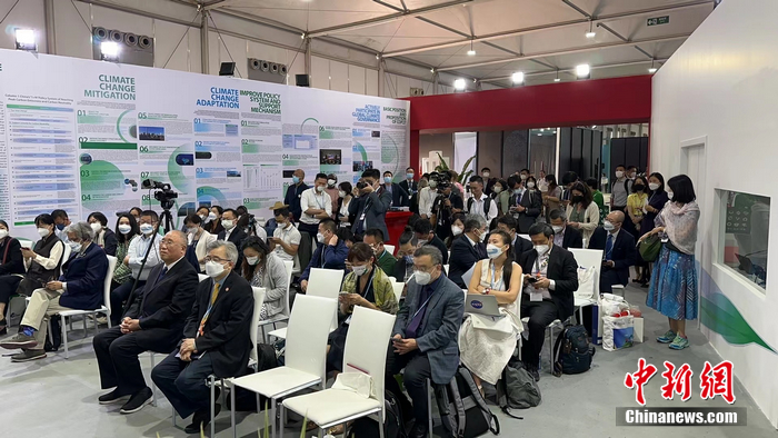 COP27生態(tài)文明與美麗中國(guó)實(shí)踐邊會(huì)現(xiàn)場(chǎng)。<a target='_blank' href='/' >中新網(wǎng)</a>記者 彭大偉 攝