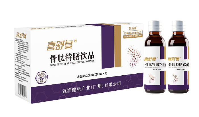 喜舒復 骨肽特膳飲品 圖片(無立體).png