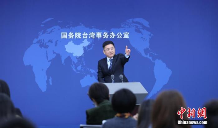 11月16日，國務(wù)院臺辦在北京舉行例行新聞發(fā)布會。<a target='_blank' href='/'>中新社</a>記者 楊可佳 攝
