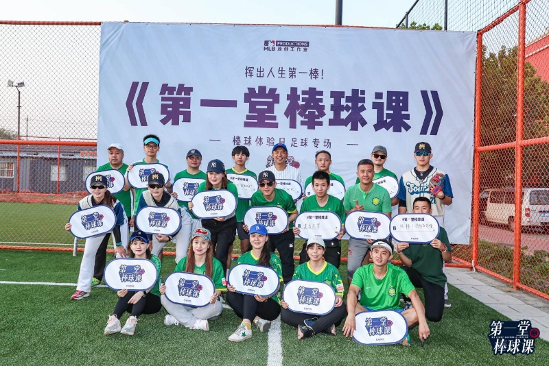 揮出人生第一棒，《第一堂棒球課》掀起屬于棒球的時代浪潮