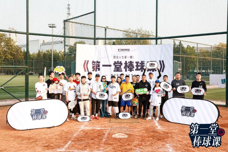 揮出人生第一棒，《第一堂棒球課》掀起屬于棒球的時代浪潮