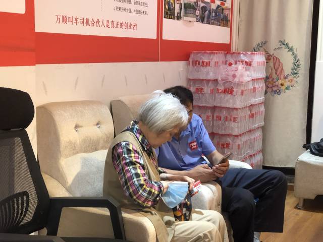 萬順叫車幫助老人叫車。