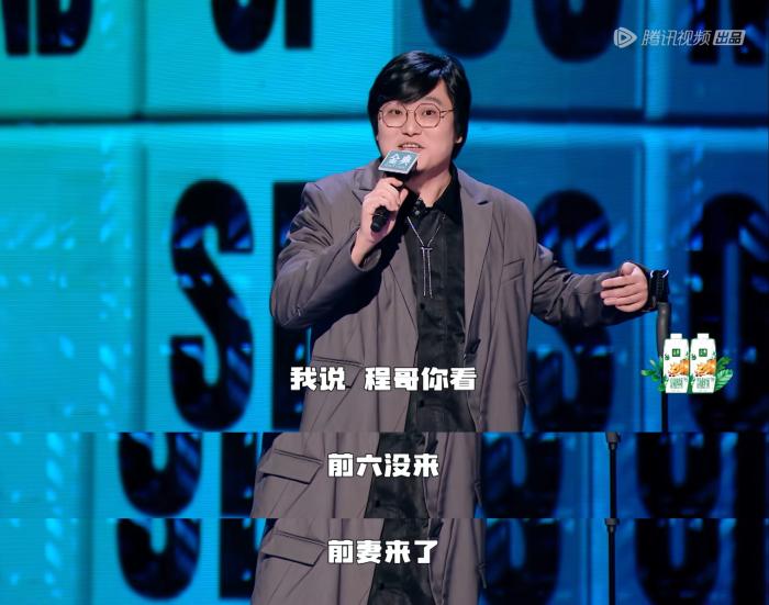 王建國(guó)在表演脫口秀。節(jié)目截圖