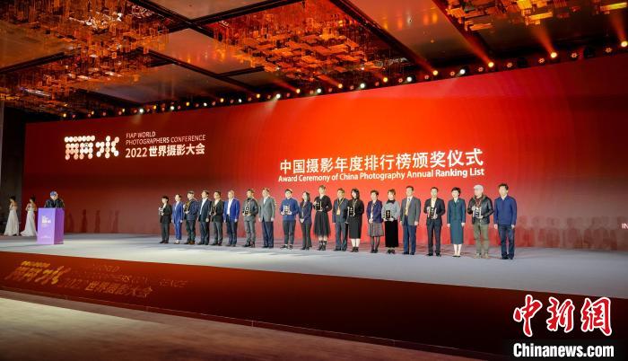 世界攝影大會現(xiàn)場?！√m雷偉 攝