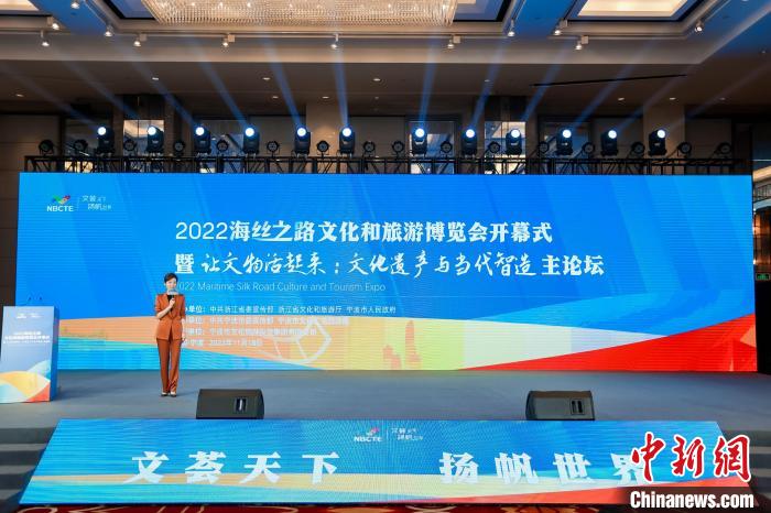 開幕式現(xiàn)場(chǎng)。　2022海絲之路文化和旅游博覽會(huì)組委會(huì)供圖