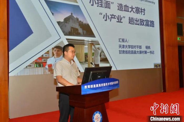 投身大寨村的青年教師:想在這里創(chuàng)造更多可能