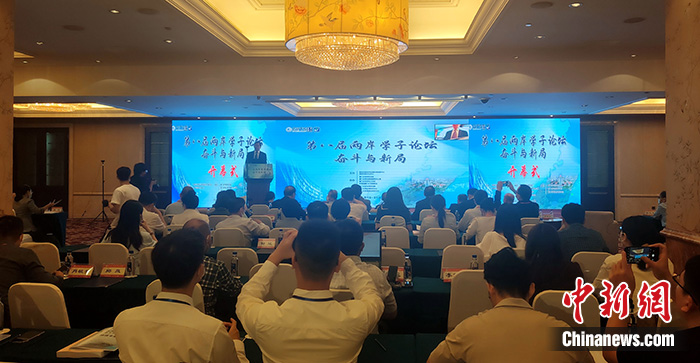 第八屆兩岸學(xué)子論壇20日在廈門舉辦。楊伏山 攝