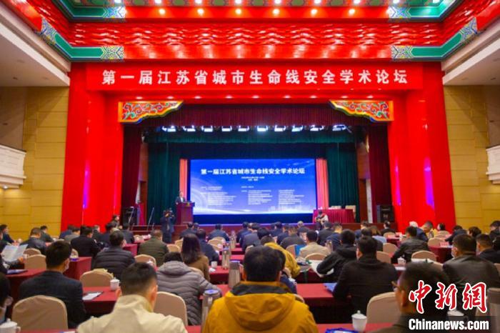 科技如何賦能城市生命線？專家學(xué)者探討韌性城市建設(shè)