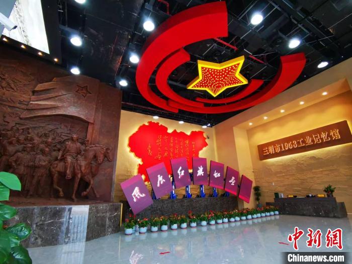 圖為位于三鋼工業(yè)旅游區(qū)的三明市1958工業(yè)記憶館。　雷朝良 攝