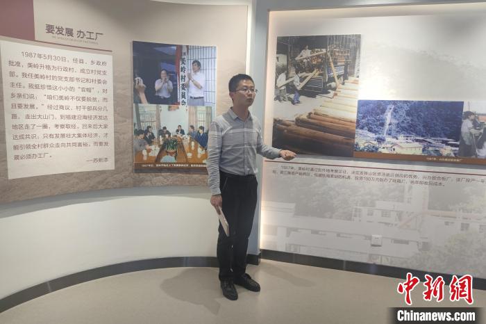 美嶺中學(xué)教師介紹美嶺村創(chuàng)業(yè)史?！枪跇?biāo) 攝