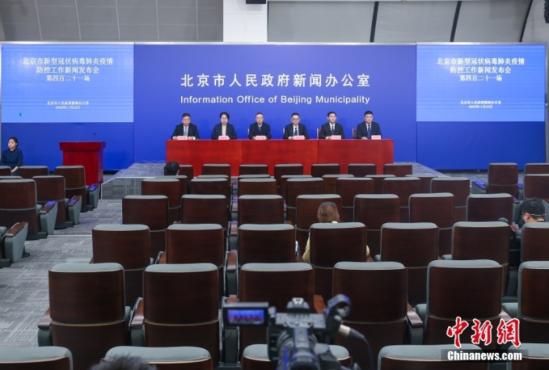 11月22日，北京市召開(kāi)新冠肺炎疫情防控工作第421場(chǎng)新聞發(fā)布會(huì)。11月21日0時(shí)至24時(shí)，北京市新增274例本土新冠肺炎確診病例和1164例無(wú)癥狀感染者。這是新冠疫情發(fā)生以來(lái)，北京單日新增感染者首次超過(guò)1000例。北京宣布24日起進(jìn)入公共場(chǎng)所查驗(yàn)48小時(shí)內(nèi)核酸檢測(cè)陰性證明。此外，從嚴(yán)控制線下大型活動(dòng)和全國(guó)性會(huì)議培訓(xùn)等聚集性活動(dòng)，確需舉辦的要落實(shí)好防控要求。 <a target='_blank' href='/'>中新社</a>記者 賈天勇 攝