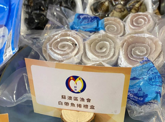 臺灣白帶魚卷 臺灣白帶魚卷