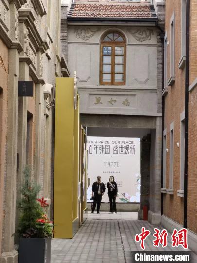 當下， “城市更新”越來越成為核心資產價值再造的重要途徑?！￡愳o 攝