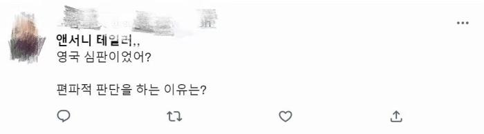 圖片來源：網友社交媒體截圖。