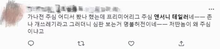 圖片來源：網友社交媒體截圖。