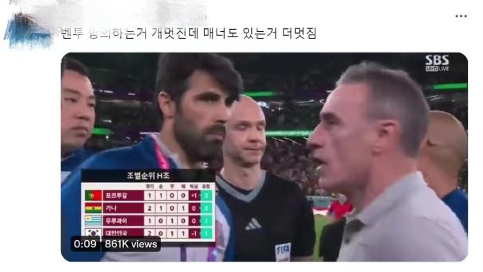 圖片來源：網友社交媒體截圖。