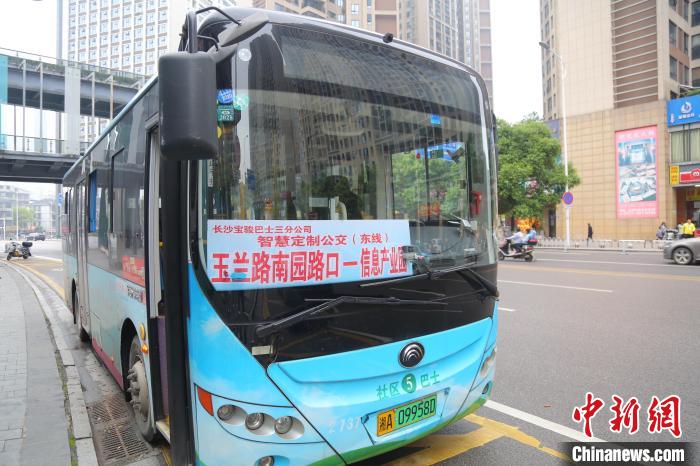 長(zhǎng)沙智慧公交。　湘江智能供圖