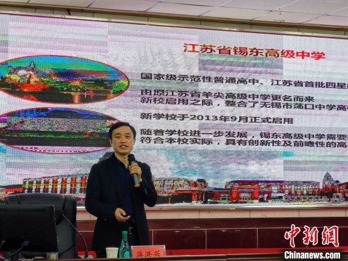 圖為錫山區(qū)教育專家授課。(資料圖) 李玉峰 供圖