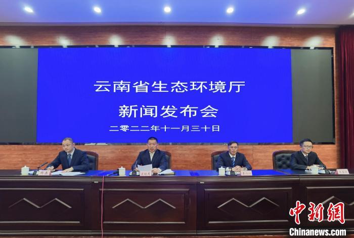 云南生態(tài)環(huán)境持續(xù)改善生態(tài)文明示范創(chuàng)建數(shù)量、質(zhì)量雙提升