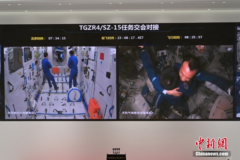 神舟十五號航天員順利進(jìn)駐中國空間站 兩個乘組首次實(shí)現(xiàn)“太空會師”