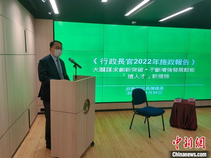 30日，香港特區(qū)政府政務(wù)司司長(zhǎng)陳國(guó)基出席香港僑界社團(tuán)聯(lián)會(huì)關(guān)于施政報(bào)告的座談交流會(huì)并作分享?！⒋鬅?攝