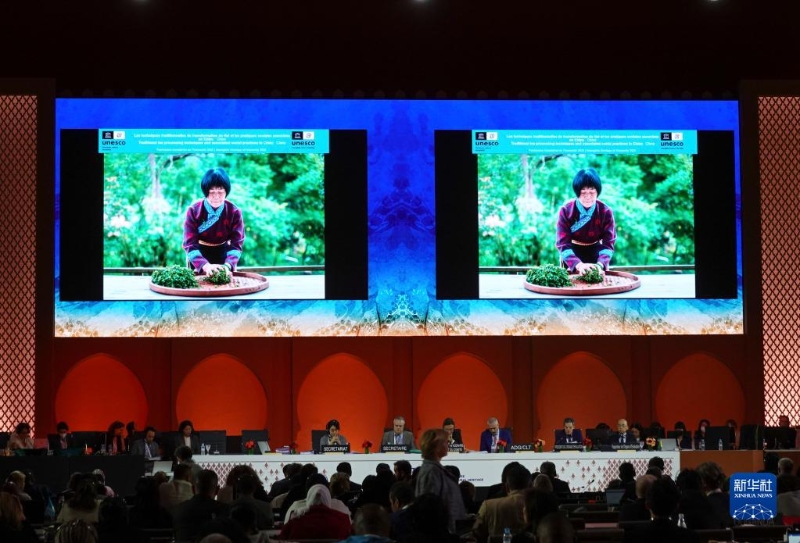 11月29日，在摩洛哥拉巴特的聯(lián)合國(guó)教科文組織保護(hù)非物質(zhì)文化遺產(chǎn)政府間委員會(huì)第17屆常會(huì)會(huì)議現(xiàn)場(chǎng)，我國(guó)申報(bào)的“中國(guó)傳統(tǒng)制茶技藝及其相關(guān)習(xí)俗”項(xiàng)目接受評(píng)審。（圖源：新華社）