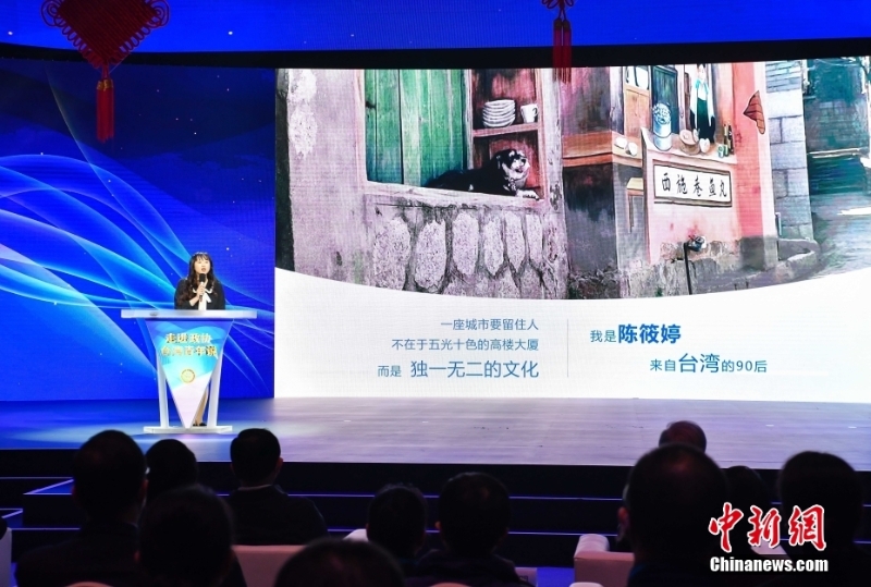 圖為臺(tái)青陳筱婷暢談“登陸”精彩故事。 <a target='_blank' href='/'>中新社</a>發(fā) 原浩 攝 